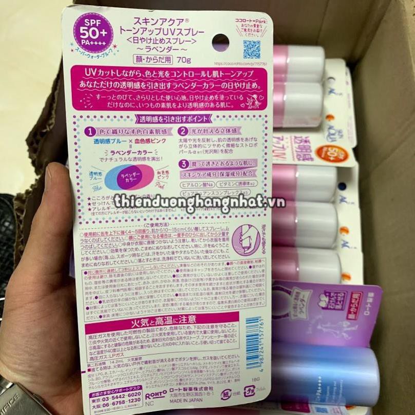 [Hàng Nhật Chuẩn] Xịt Chống Nắng Nâng Tông Da Skin Aqua Tone Up UV Spf50+PA++++ - 70g Kem Chống Nắng Tone Up Skin Aqua