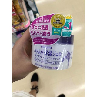 Kem dưỡng Naturie Skin Conditioning Gel