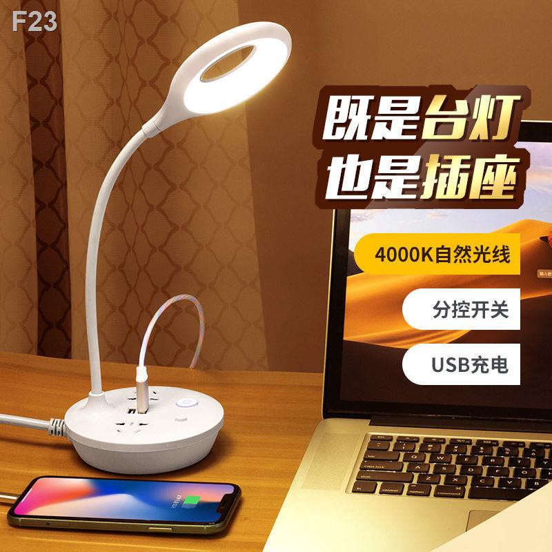 Đèn bàn Xiaomi Bull Đa chức năng Bộ chuyển đổi USB Dây dài Ổ cắm điện Đầu giường Phòng ngủ Bảo vệ mắt LED học tậpGG