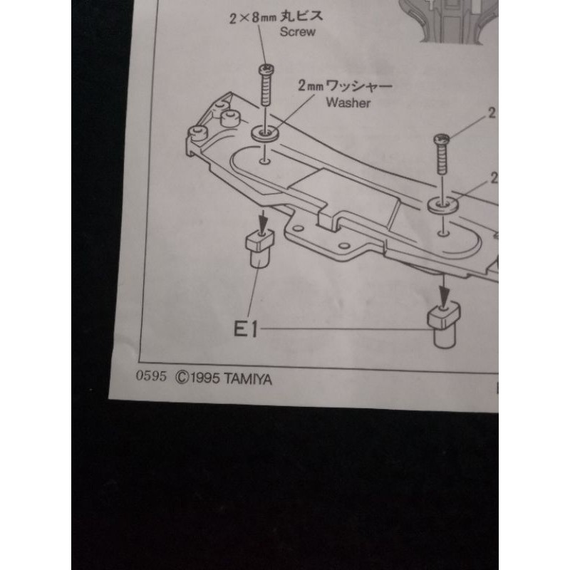 Parts rời Tamiya mini 4WD tune up , No.128