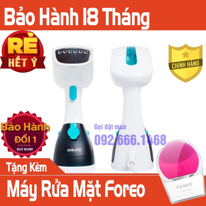 Bàn Là Hơi Nước Cầm Tay Sokany AJ-2205 Model Mới Nhất Năm Nay