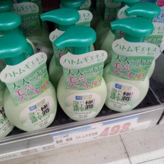 Sữa rửa mặt tạo bọt hadalabo