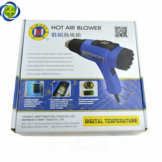 Khò nhiệt độ C-Mart C0018E-1600 có màn hình hiển thị nhiệt độ