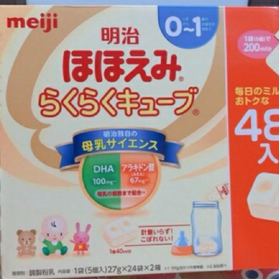 Sữa Meiji thanh 0-1 và 1-3 Hàng Nhật nội địa có đủ bill