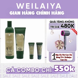 [ Tặng Máy Sấy Cao Cấp] Bộ Gội Xả Gừng Weilaiya Hà Thủ Ô 400ml TẶNG Sét Mini