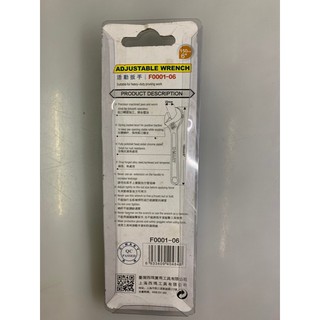 Mỏ lết 6” C-MART F0001-06