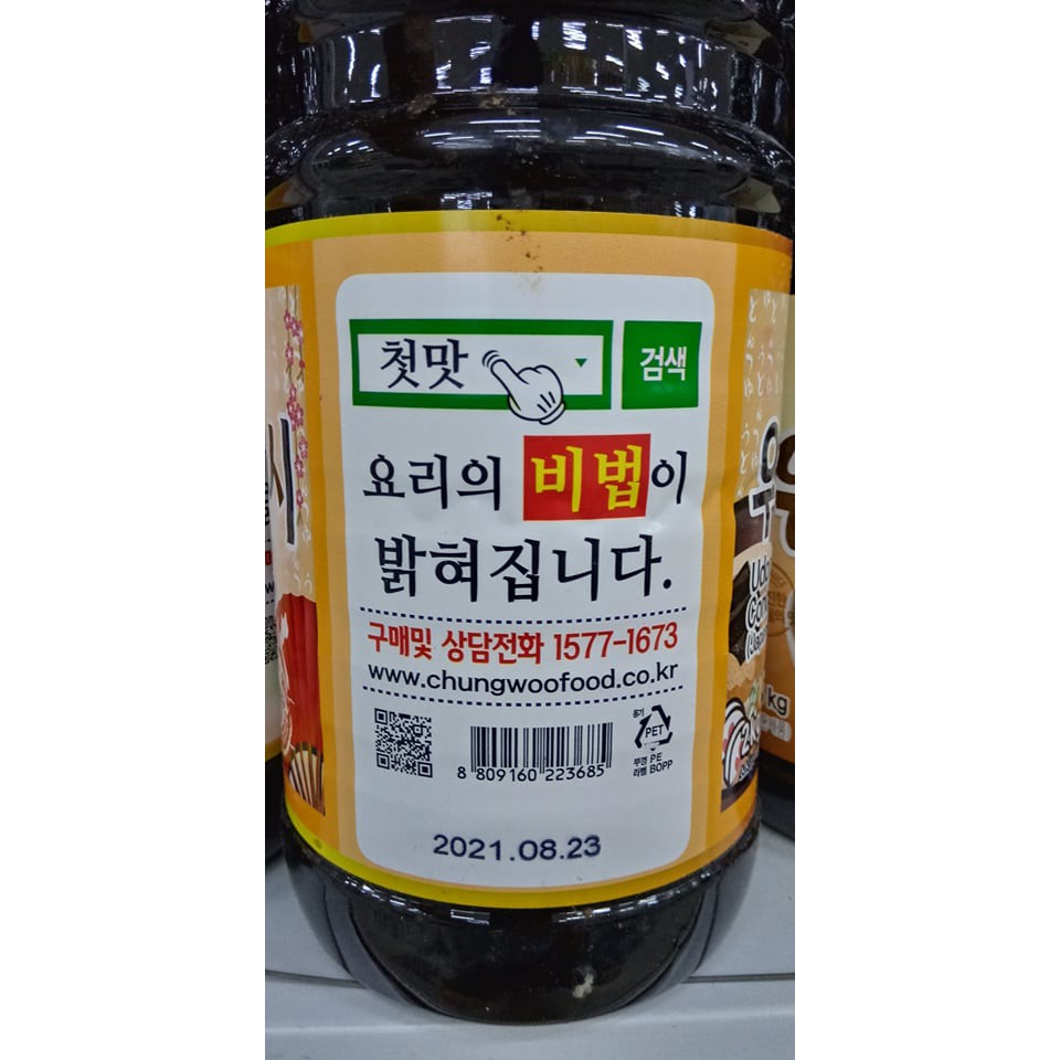 nước sốt mì udon Hàn Quốc 2kg - 우동다시