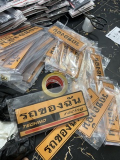 Bảng tên vàng thailan gắn mọi xe