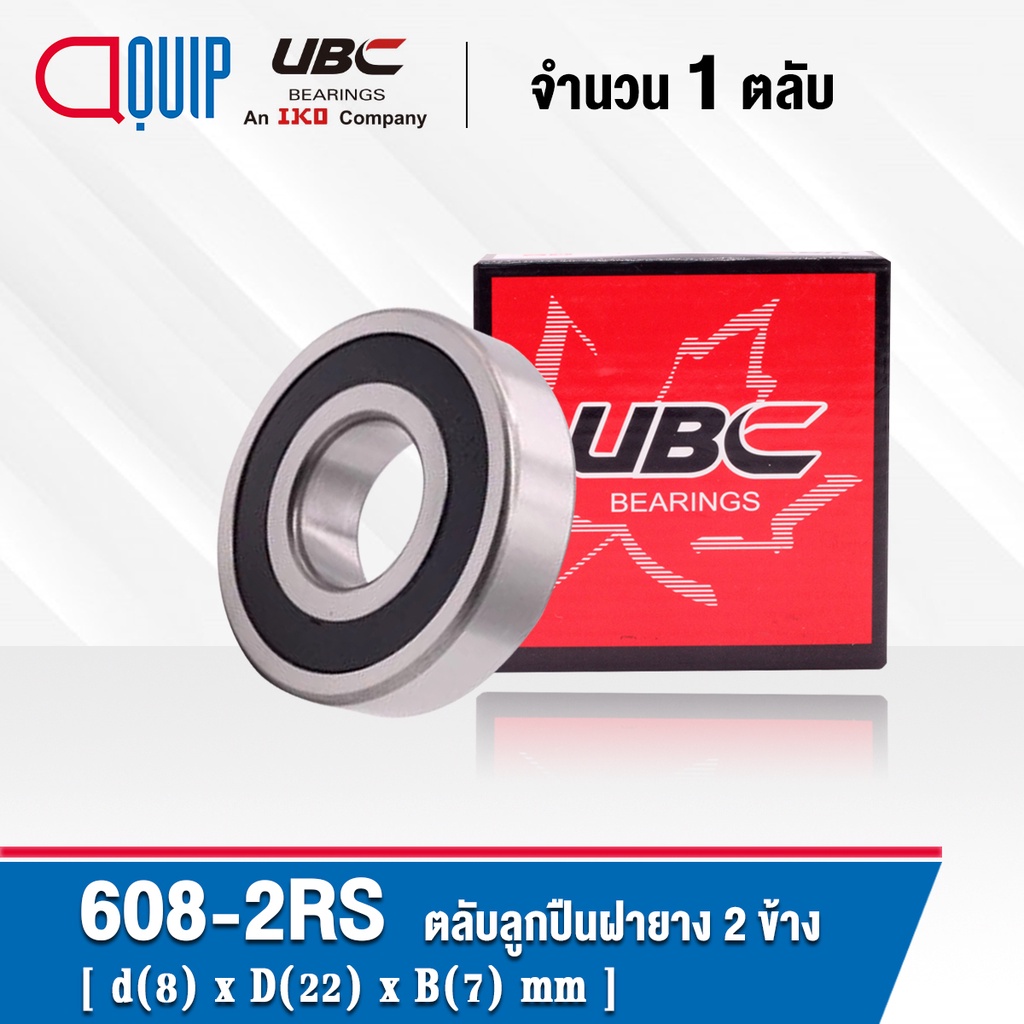 Vòng bi lăn hình cầu UBC 604-2RS 605-2RS 606-2RS 607-2RS 608-2RS 608-2RS 609-2RS Vỏ cao su trên cả h