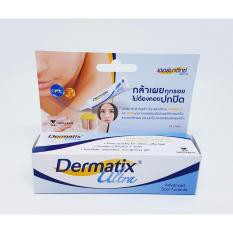 Kem hỗ trợ trị sẹo Dermatix Ultra 2g