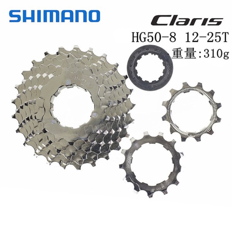 Líp xe đạp Shimano CS-HG50-8 12-25T Chính hãng