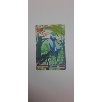 Thẻ Pokemon tuổi thơ. 100% như hình
