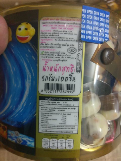 Bánh Quy Kem Star Cup Thái Lan_ hàng có sẵn Date mới đến 2024