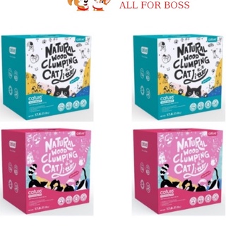  Cát gỗ Cature cho mèo   THÙNG 3 TÚI   -  wood hộp 20L nặng 8kg 