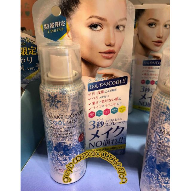 Xịt khoáng Cool Fresh