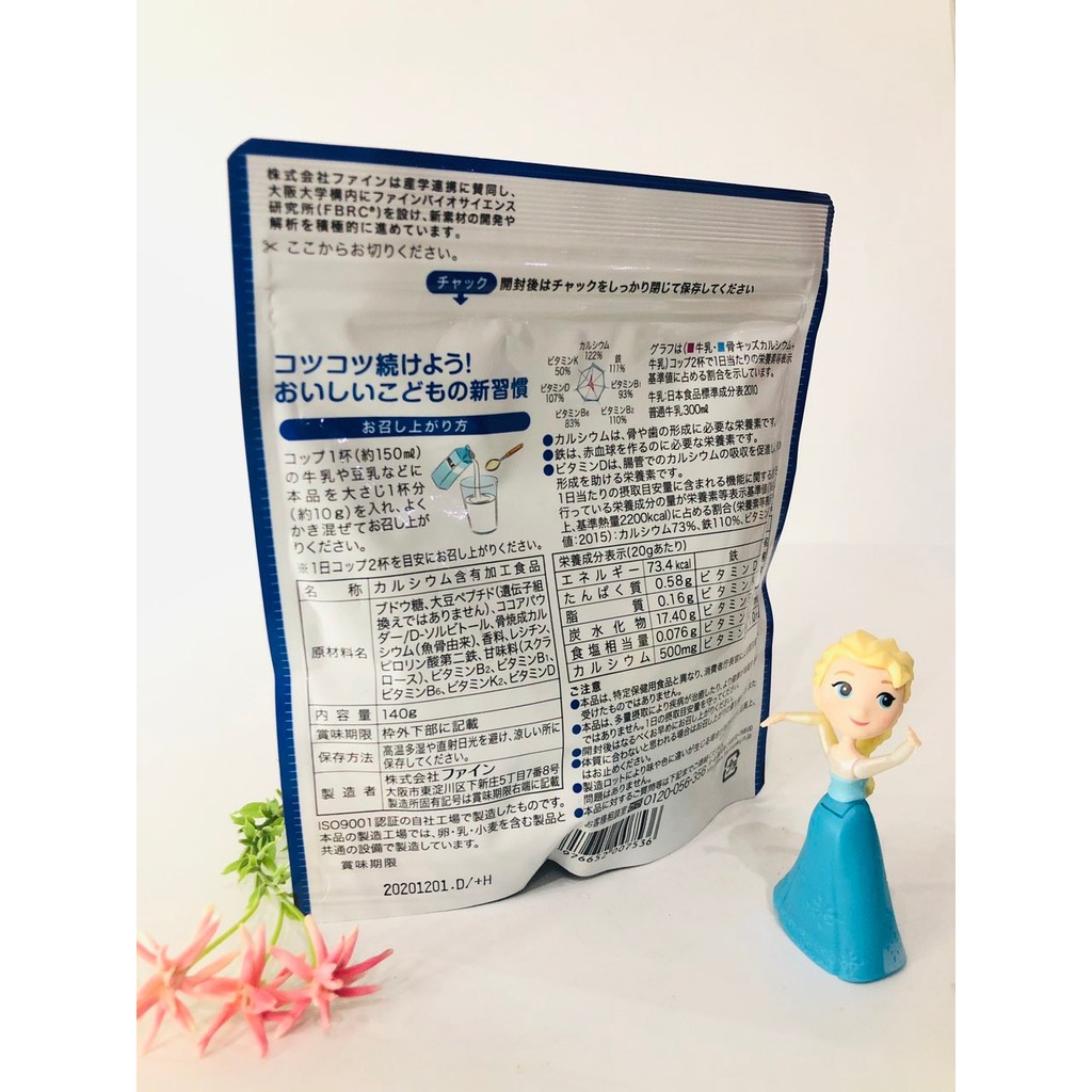 Bột canxi cá tuyết Fine cho trẻ em Nhật Bản (140g)