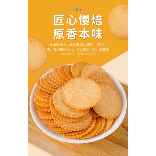 🐣🌱 BÁNH QUY ĐỒNG TIỀN 1KG 🌱🐣