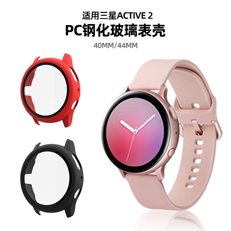 Ốp Bảo Vệ Mặt Đồng Hồ+Kính Cường Lực 9H Chống Trầy Chống Sốc Cho Samsung Galaxy Watch Active 2 Ac thumbnail