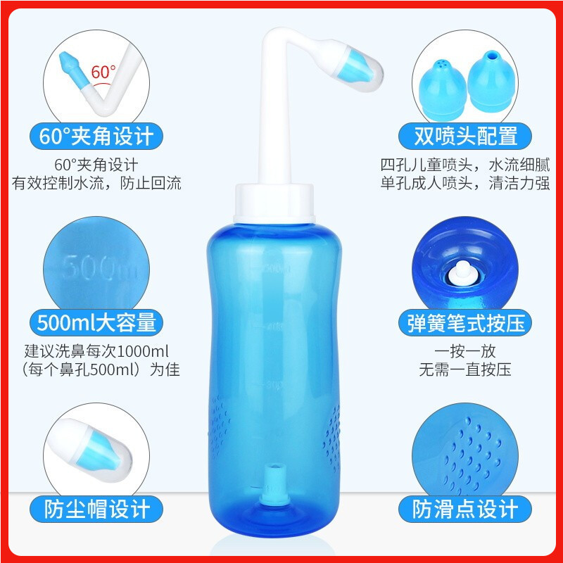 【Hàng sẵn sàng】Máy làm sạch mũi Máy rửa mũi Neti Pot Cleaner Tưới cho bệnh viêm mũi dị ứng Xoang và rửa mũi hàng ngày~666~