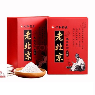 Hộp 50 Miếng Dán Chân Ngải Cứu Thải Độc Bắc Kinh