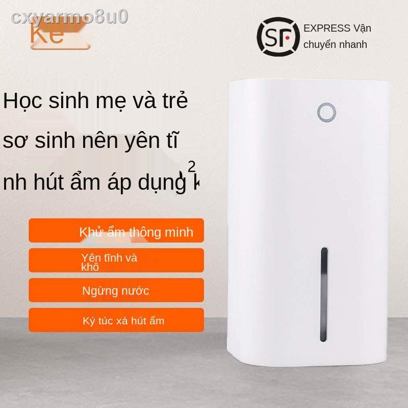 ﹍✈○Máy hút ẩm Xiaomi tủ quần áo phòng ngủ nhà nhỏ máy hút ẩm ký túc xá sinh viên Máy sấy mini hút ẩm và không ồn