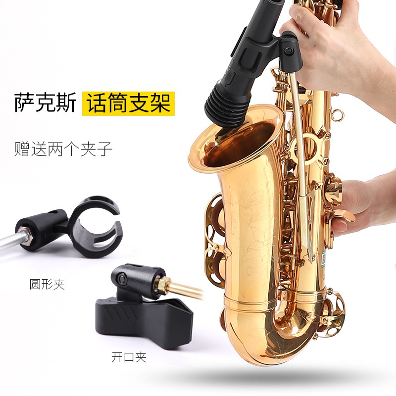 Micro Alto Saxophone Chuyên Dụng Chất Lượng Cao