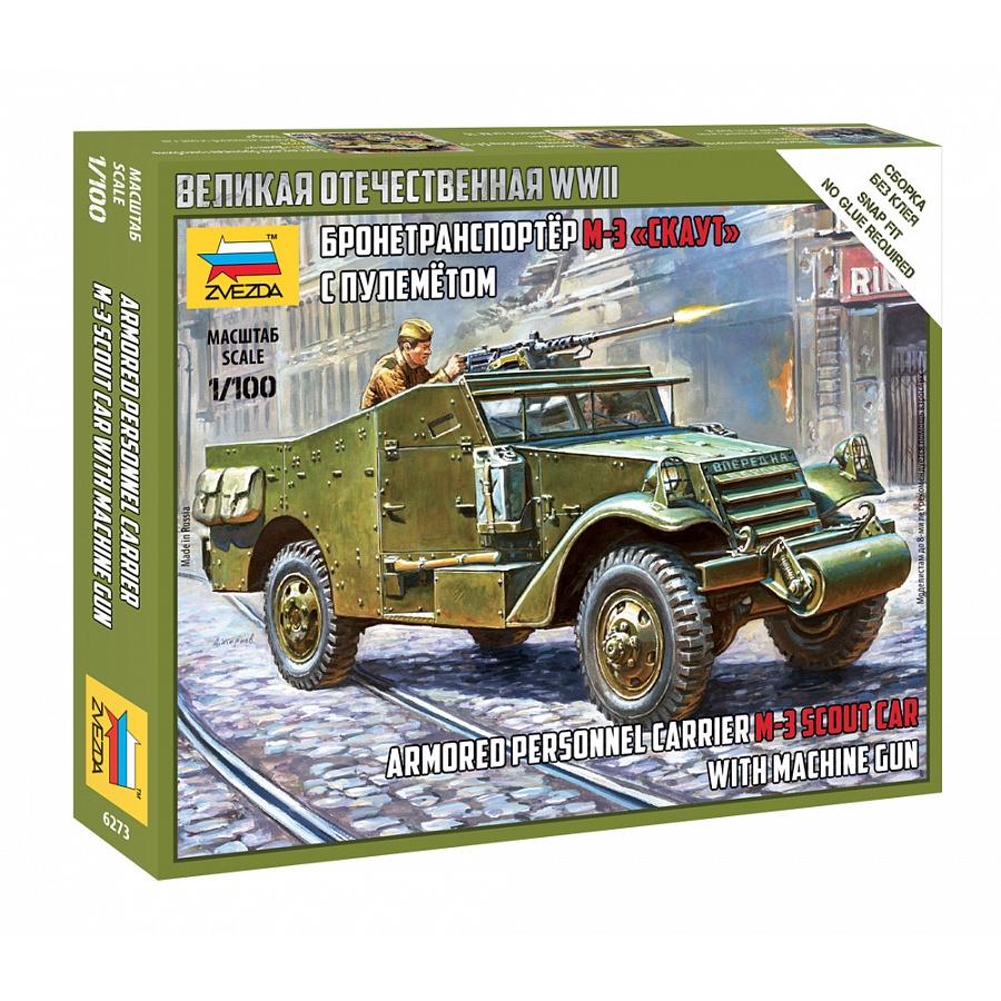 Mô hình lắp ráp | Xe bọc thép chở quân M-3 Scout Car mang súng máy tỷ lệ 1/100 | Zvezda