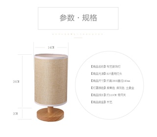 Đèn bàn đầu giường khung gỗ cao cấp