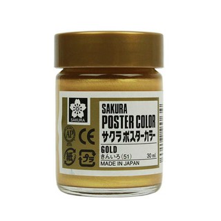 (P2) Màu bột SAKURA Poster Colors 30ml