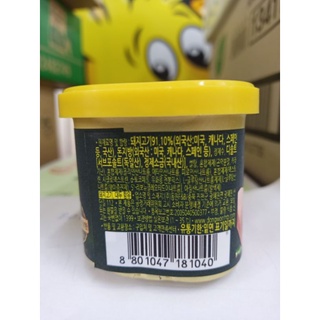 Thịt hộp Jambon  Dongwon Hàn Quốc 200gr