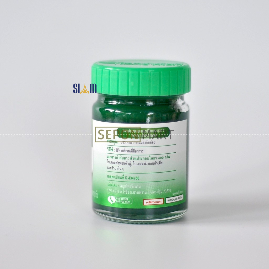 Cao xoa bóp Wang Prom 50g Thái Lan