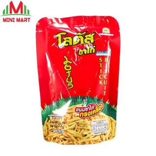 COMBO 4 GÓI BÁNH QUE TÔM DOAKBUA 55G