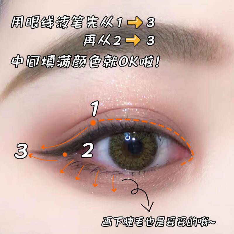 Bút Kẻ Mắt ROZO Brown Dạng Lỏng Mịn Mượt Nhanh Khô Không Thấm Nước