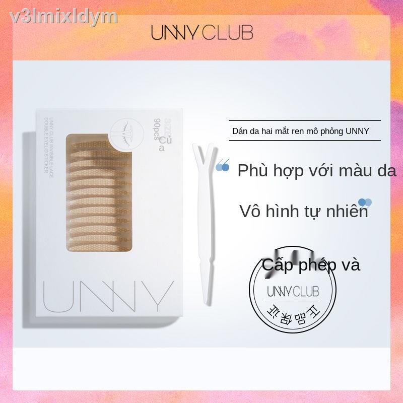 ▫❐✘Miếng dán mắt hai mí UNNY, mí mắt sưng một mí lâu dài, không nhìn thấy, tự nhiên và không dấu vết, ren kép chuyên dụn