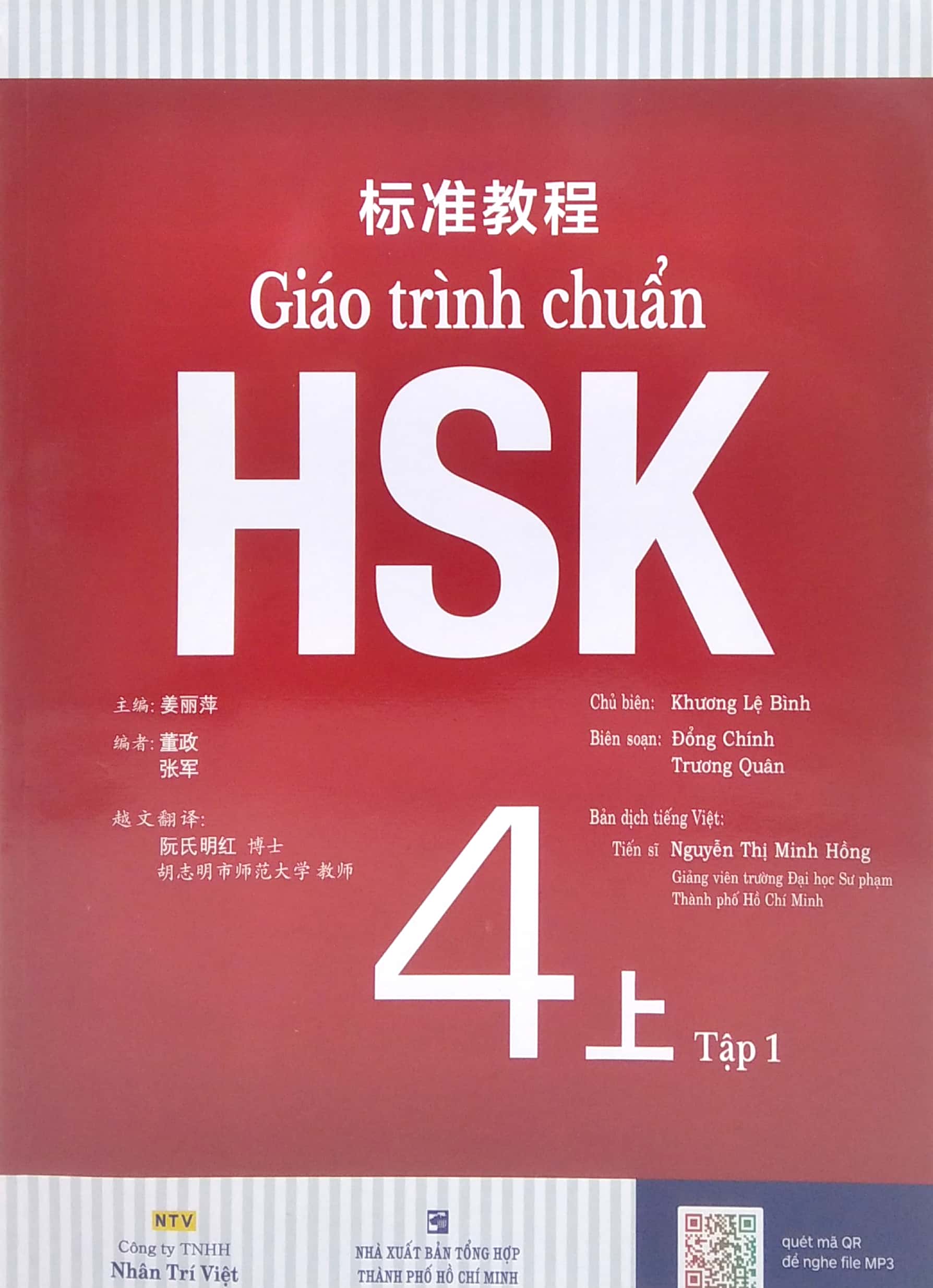 Sách Giáo Trình Chuẩn HSK 4 - Tập 1