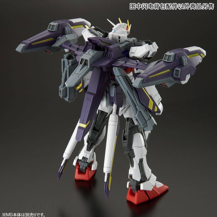 Mô Hình Gunpla MG 1/100 Lightning Striker Pack (Ver. RM) Gundam