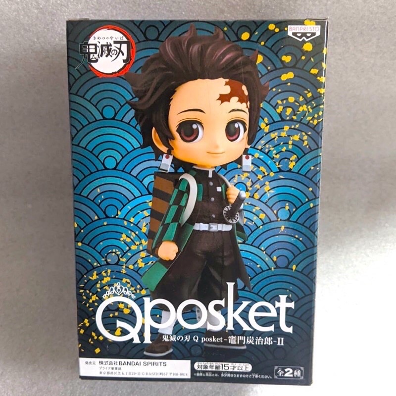 Mô hình Q posket Tanjiro Kamado II - Kimetsu No Yaiba - Demon Slayer