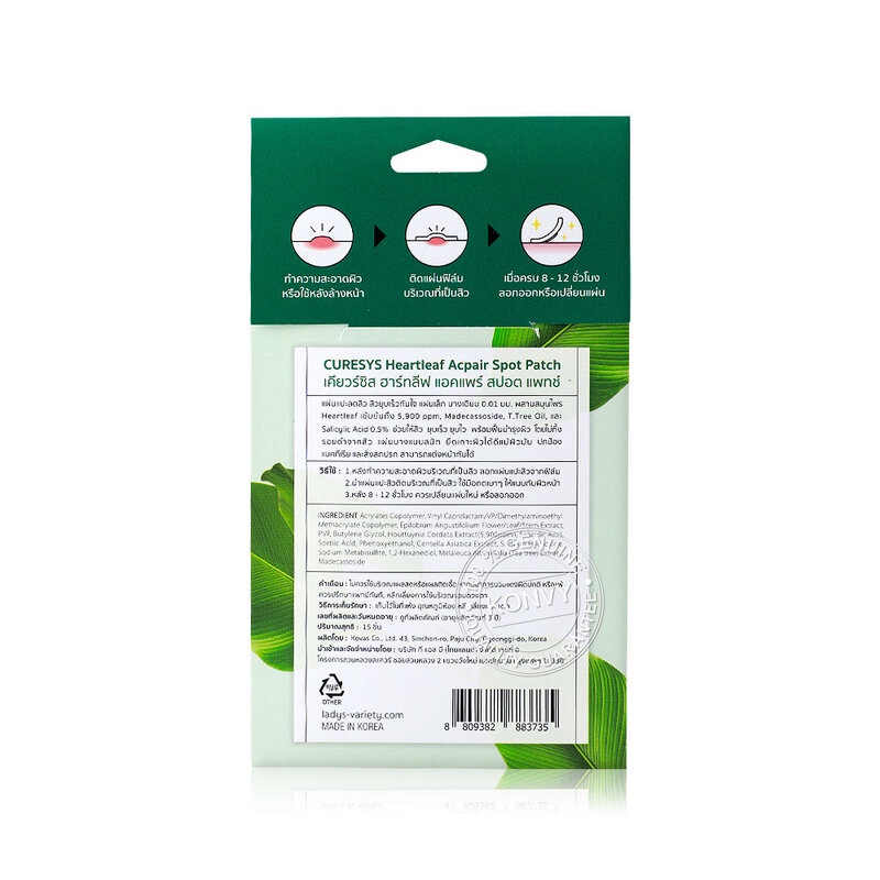 Miếng Dán M.ụn Chiết Xuất Rau Diếp Cá CURESYS Heartleaf Acpair Spot Patch GomiMall