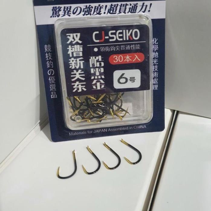 Lưỡi Câu Cá JC Seiko (30 chiếc) Siêu Cường Lưỡi Câu Cá Có Ngạnh Không Ngạnh Siêu Bén Cao Cấp