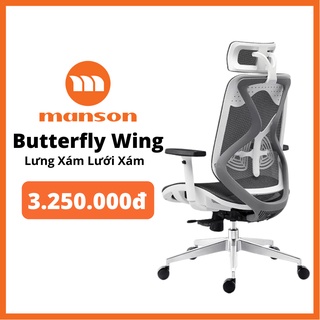 [The Manson - Hỏa Tốc 1h Nhận] Ghế Công Thái Học Xiaomi Manson Butterfly Wing Nhập Khẩu, Hồ Trợ Tối Đa Cột Sống Lưng