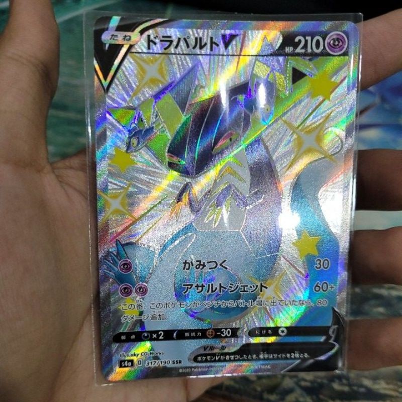 (Bản tiếng Nhật) Thẻ bài Shiny Dragapult V- Trading Card Game Pokemon TCG