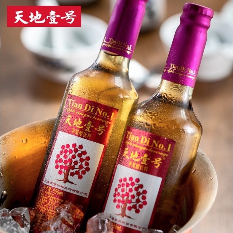 Nước uống giảm cân giấm táo lên men, Nước giấm táo Tinadi No1❤️ Thức uống lên men, không cồn, lành mạnh