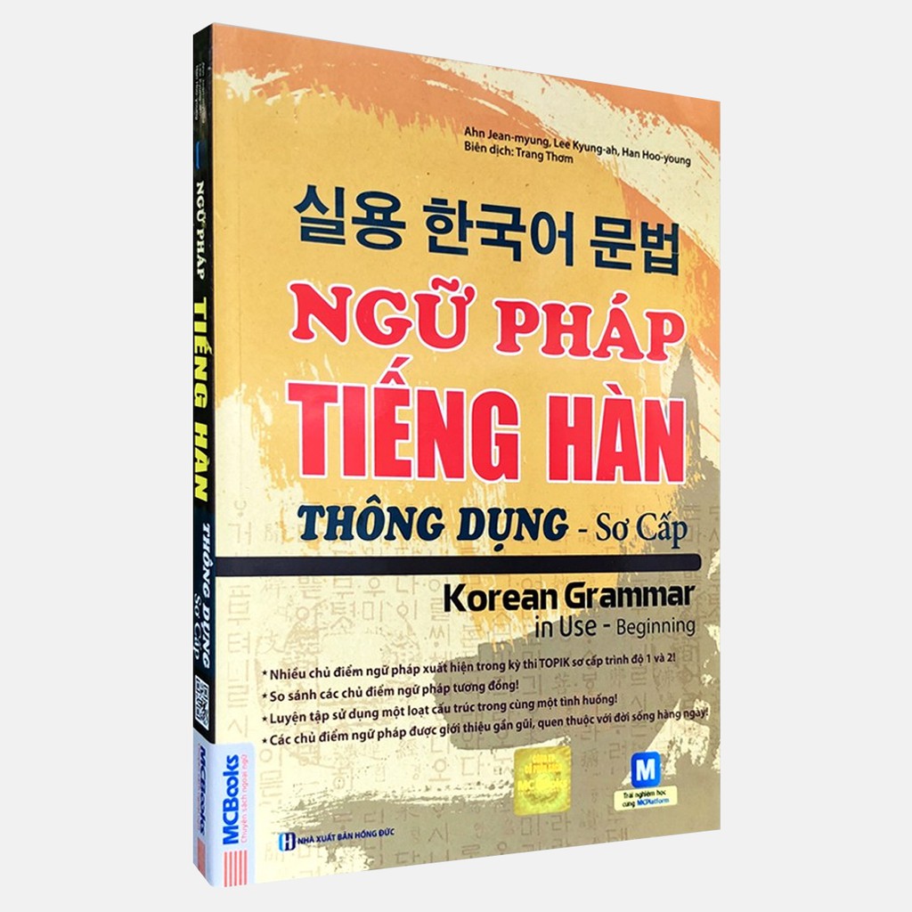 Sách - Ngữ pháp tiếng Hàn thông dụng Sơ + Trung + Cao Cấp (Bộ 3 cuốn, lẻ tùy chọn)