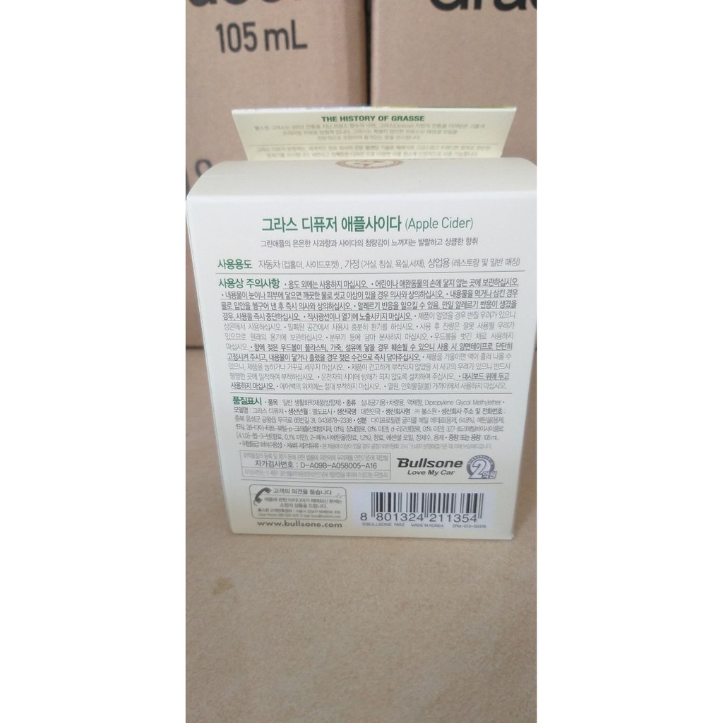 Nước hoa ô tô cao cáp - Grasse Apple Cider