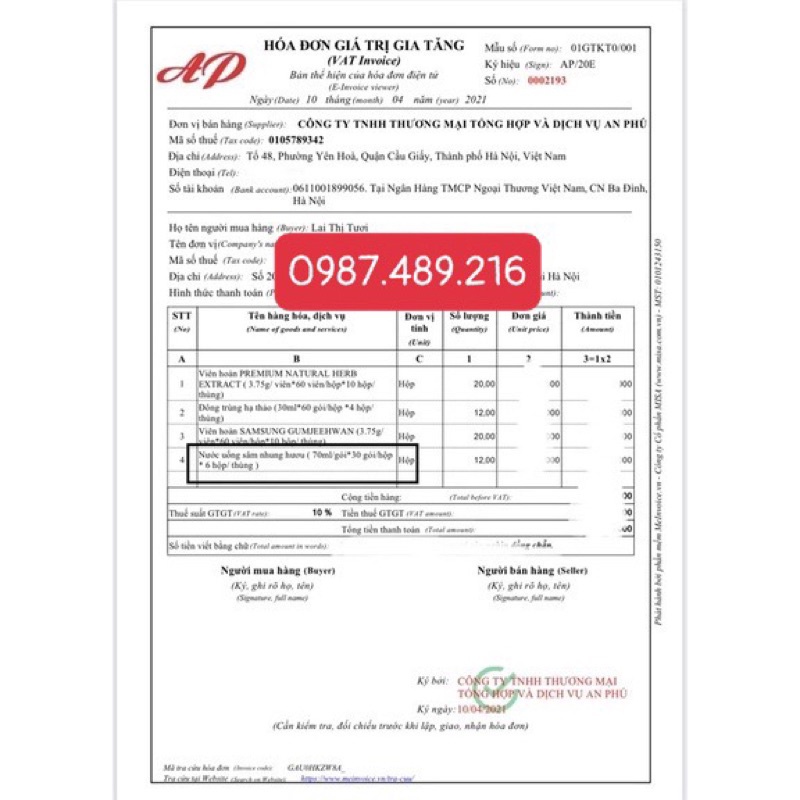 [HÀNG MỚI ] Nước Hồng Sâm Nguyên Chất 100% JEONG WON Hàn Quốc, HỘP 30 GÓI