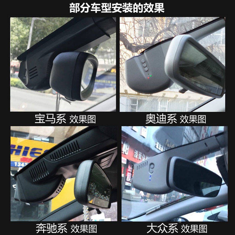 Lingxian Ghi âm lái xe mới, HD, phía trước và sau BMW Audi Volkswagen Nissan Honda Toyota miễn phí Dây điện | BigBuy360 - bigbuy360.vn
