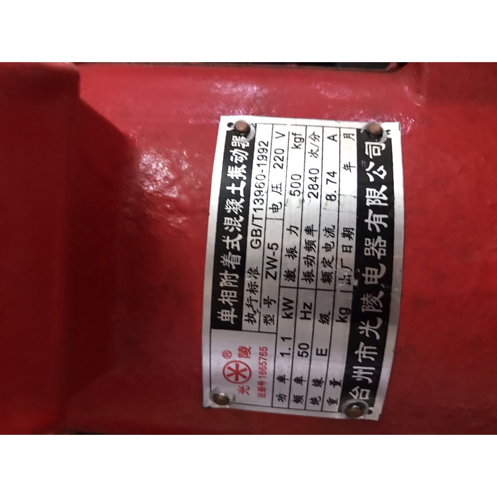 [SIÊU BỀN] Máy đầm bàn bê tông 1.1KW - Đầm hoa thị( Cam kết lõi đồng 100%, kèm chân đế)