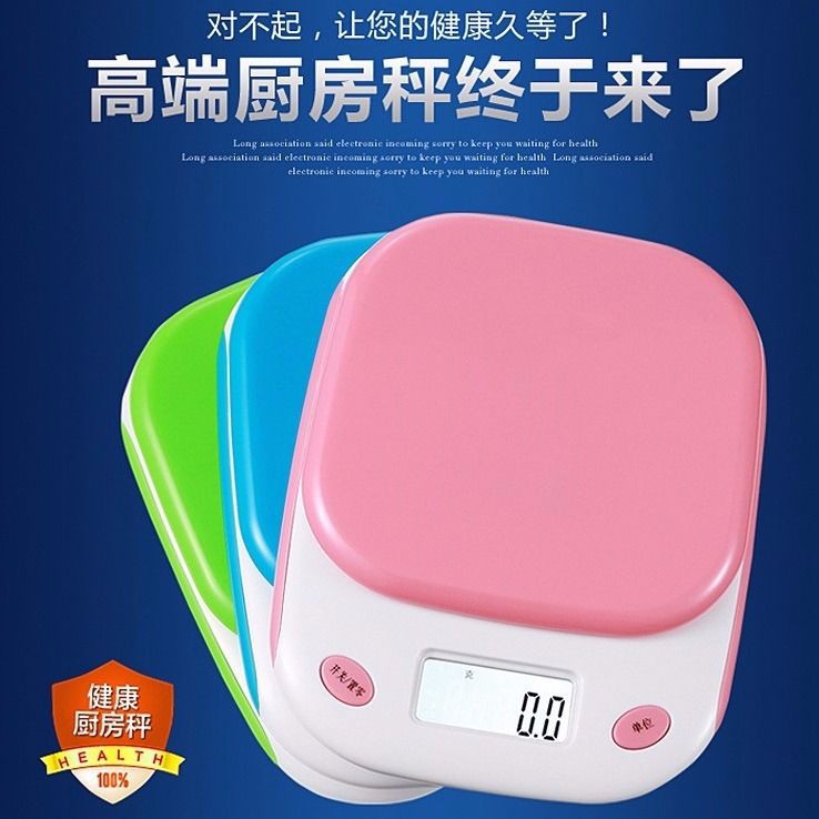 Cân tiểu ly điện tử nhà bếp mini định lượng từ 1gram đến 5kg làm bánh thực phẩm chính xác caoEWRYTUHJT