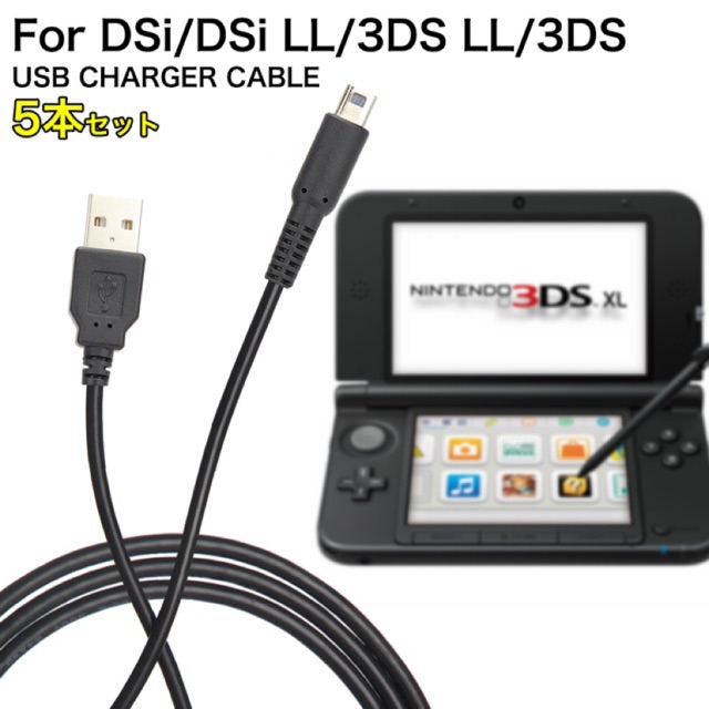 cáp usb Nintendo dsi/2ds/3ds