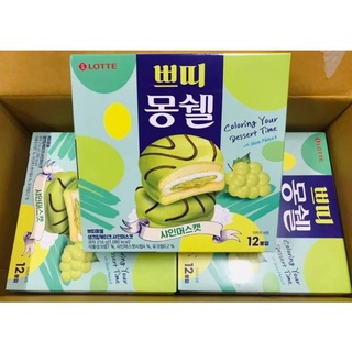 Bánh Mongswell vị nho xanh